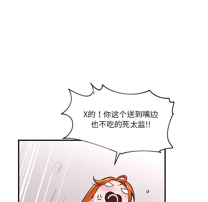 47P - 催眠手机