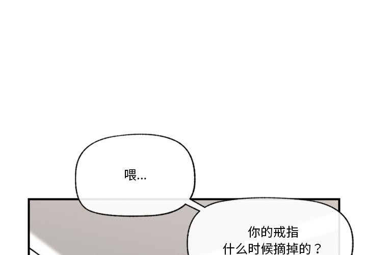 4P - 催眠手机