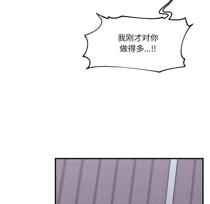 49P - 催眠手机