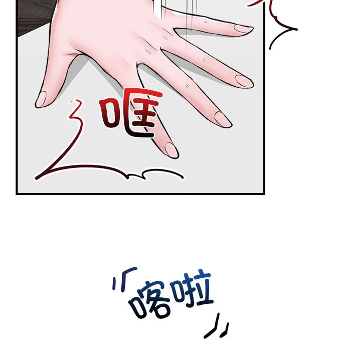 52P - 催眠手机