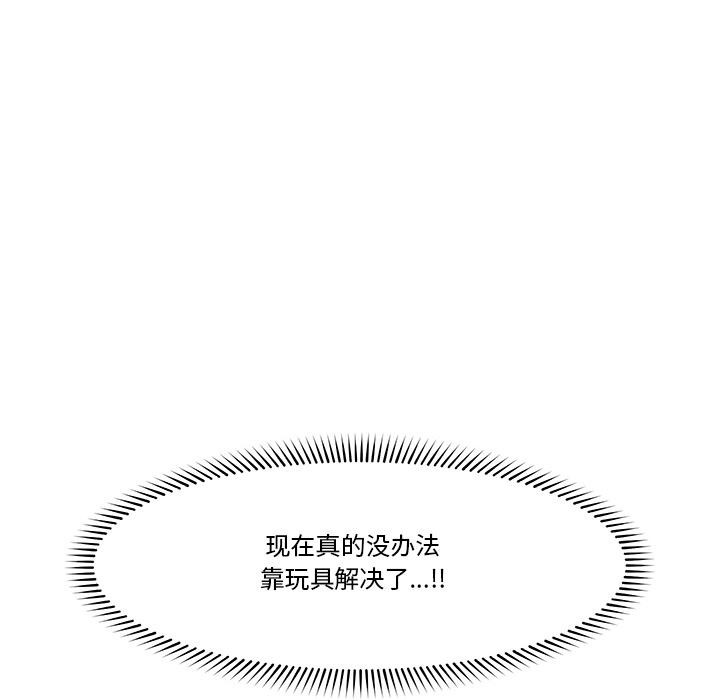 55P - 催眠手机