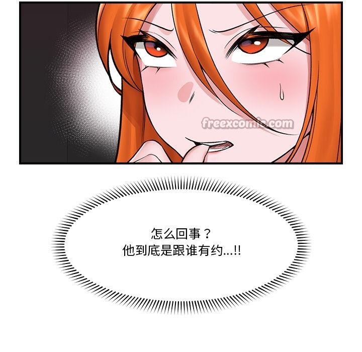 56P - 催眠手机