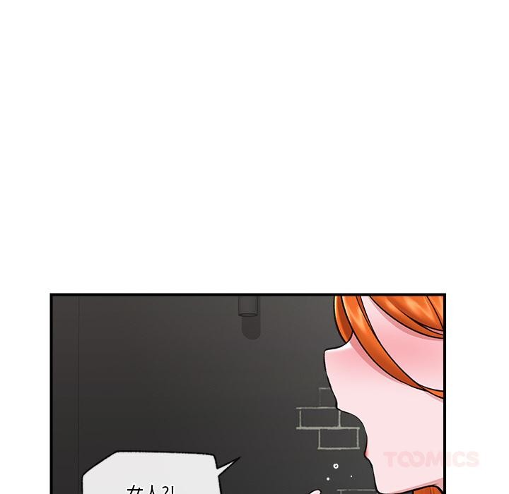 57P - 催眠手机