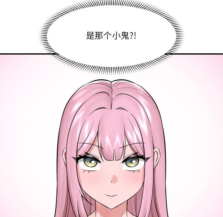 59P - 催眠手机