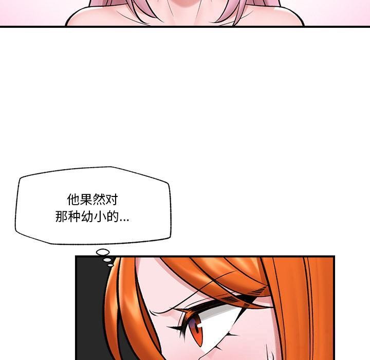 60P - 催眠手机