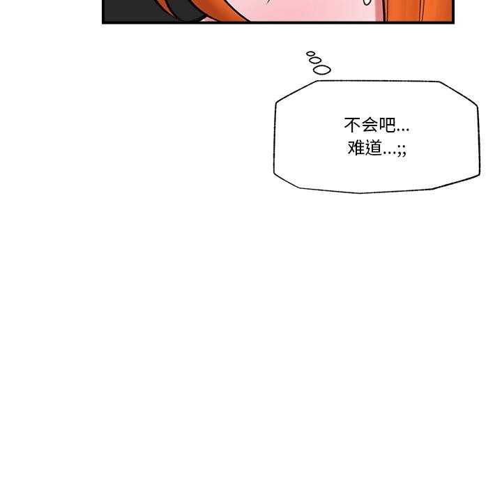 61P - 催眠手机