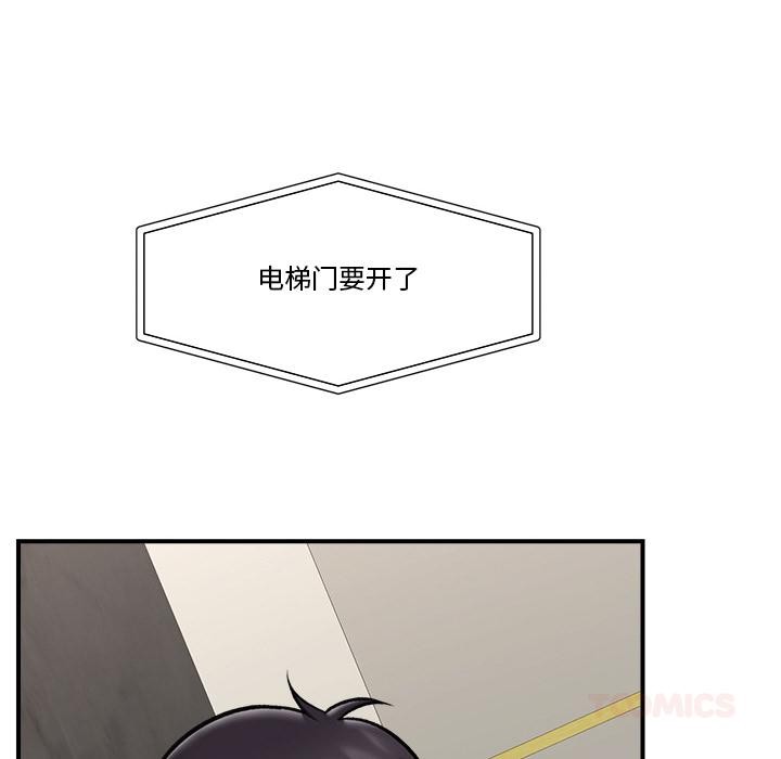63P - 催眠手机