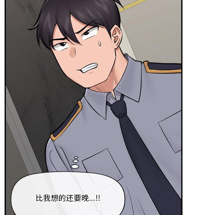 64P - 催眠手机