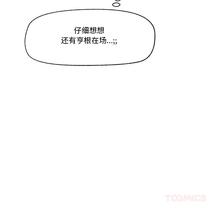 69P - 催眠手机