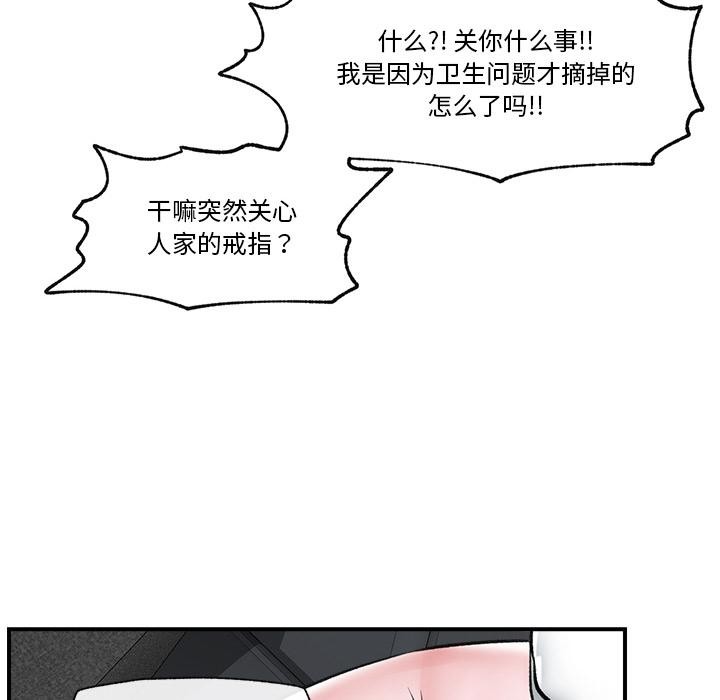 6P - 催眠手机