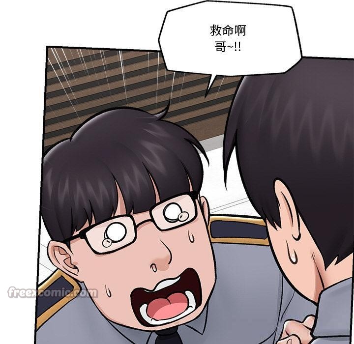 70P - 催眠手机