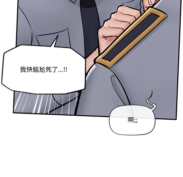 71P - 催眠手机