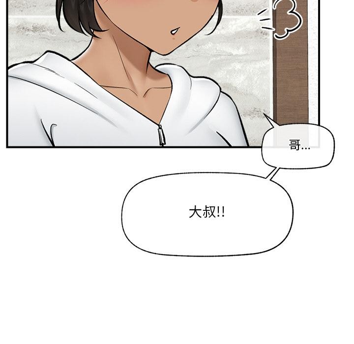 73P - 催眠手机