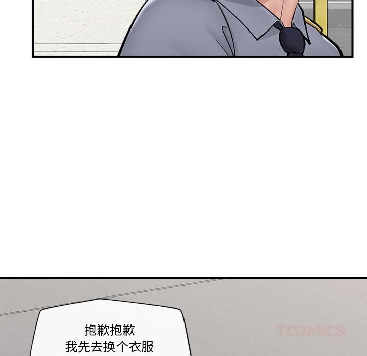 75P - 催眠手机