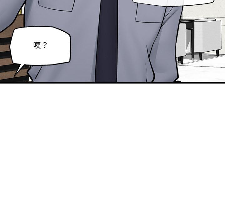 77P - 催眠手机