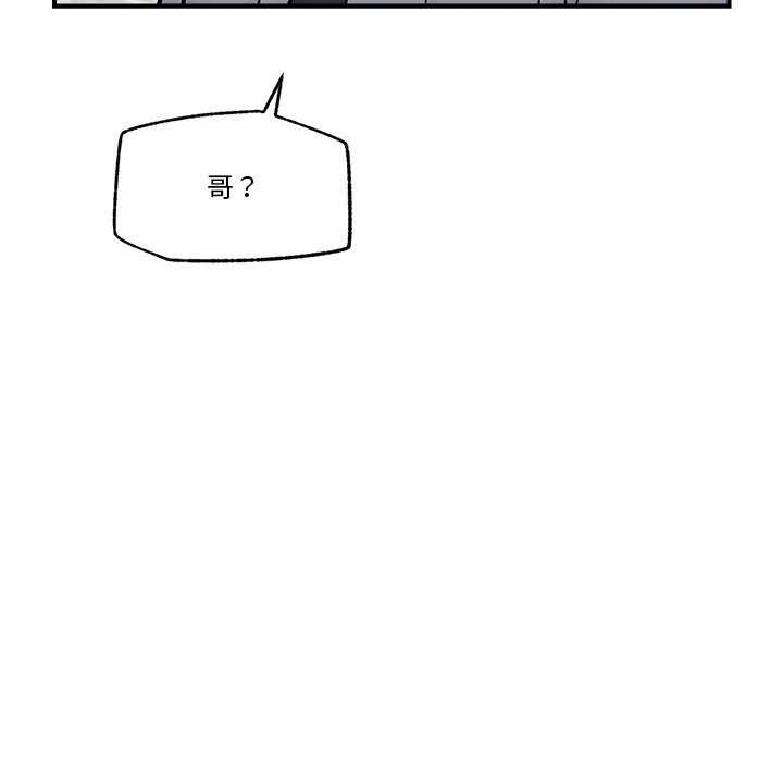 79P - 催眠手机