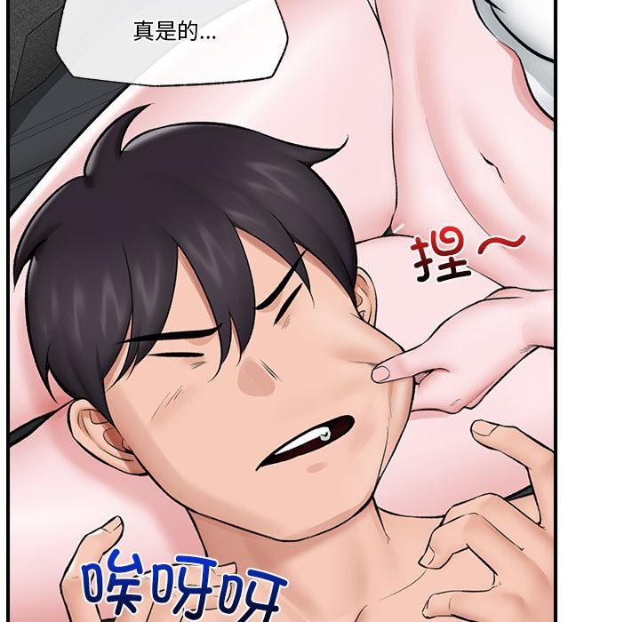7P - 催眠手机