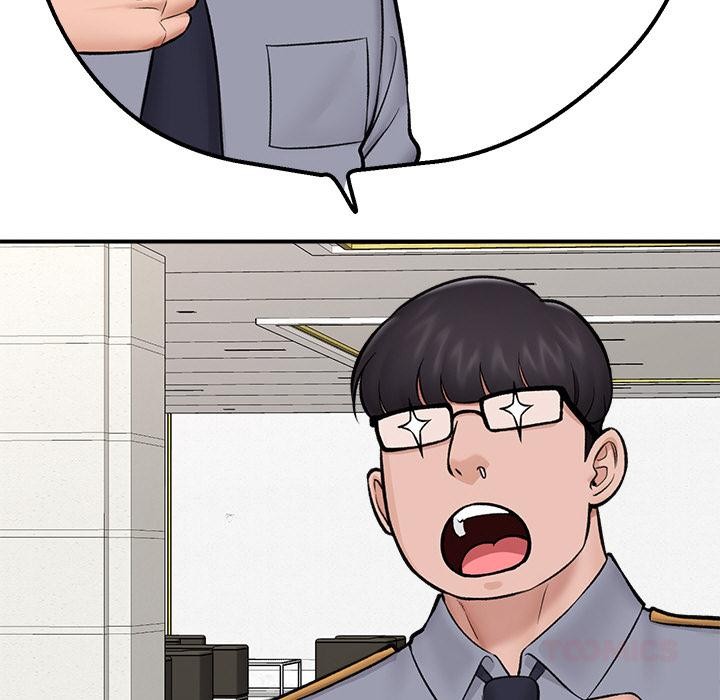 81P - 催眠手机