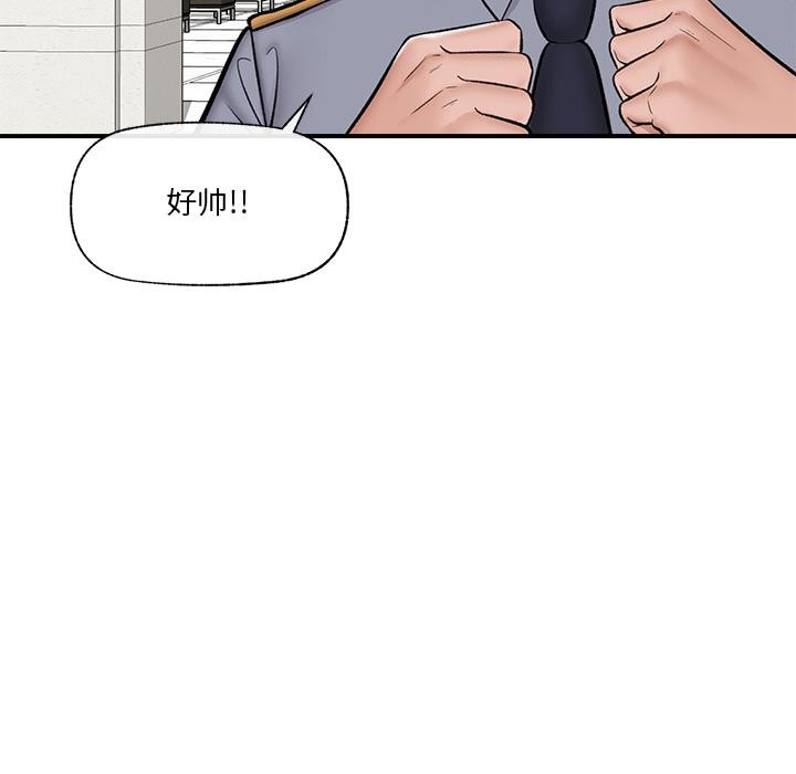82P - 催眠手机