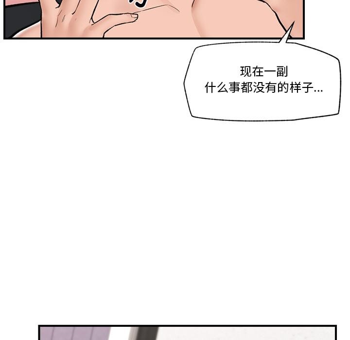 8P - 催眠手机