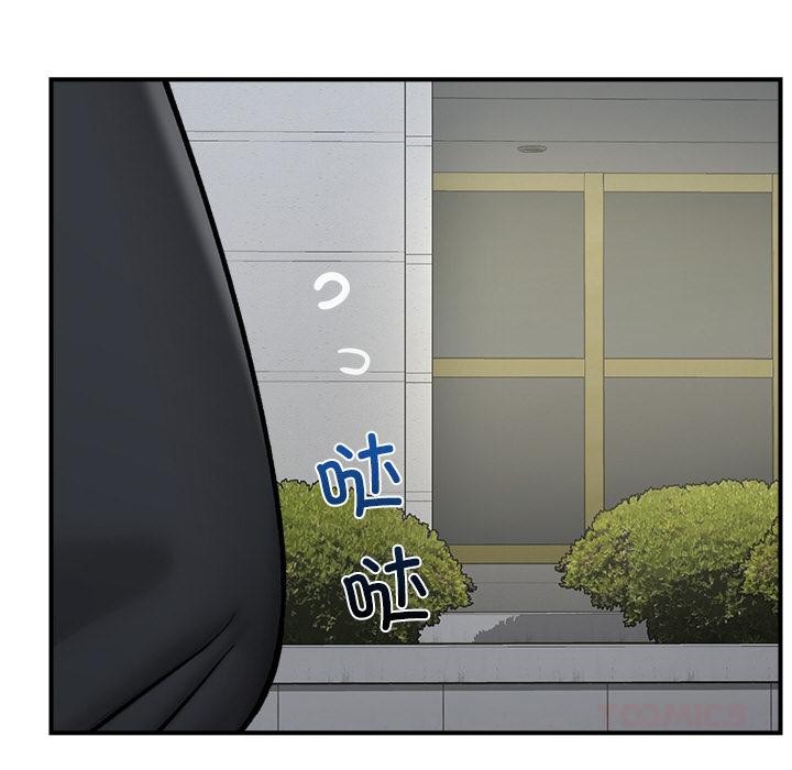 87P - 催眠手机