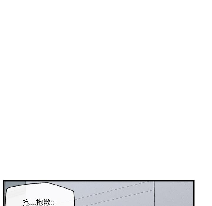 88P - 催眠手机