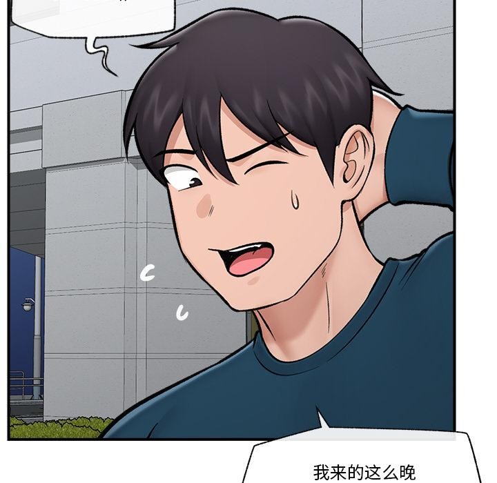 89P - 催眠手机