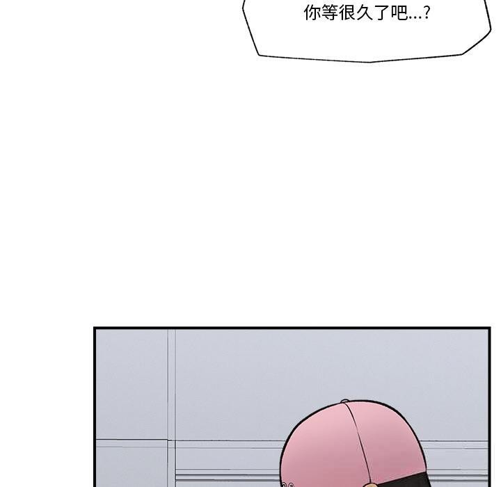90P - 催眠手机
