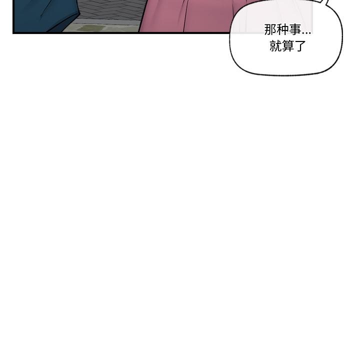 94P - 催眠手机