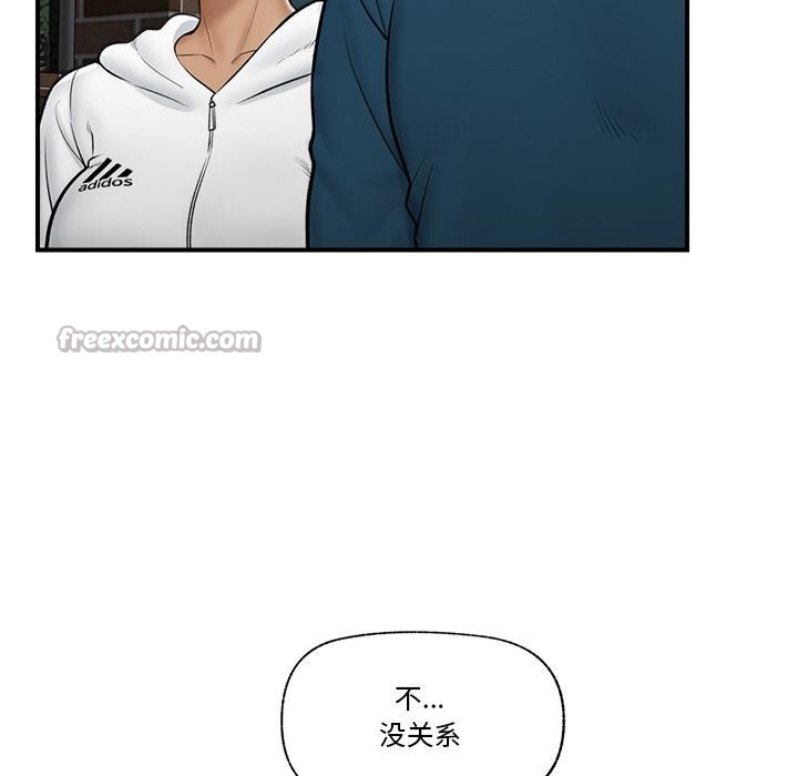 98P - 催眠手机