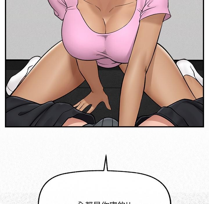 101P - 催眠手机