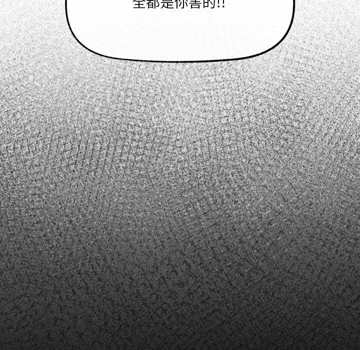 102P - 催眠手机