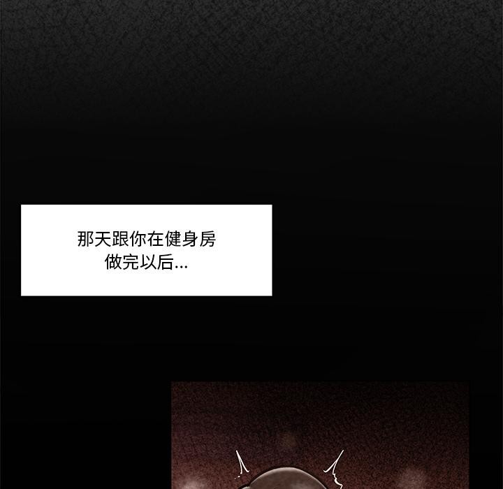 103P - 催眠手机