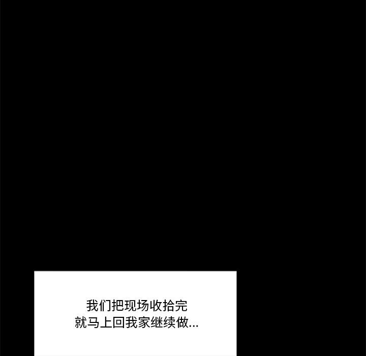 109P - 催眠手机
