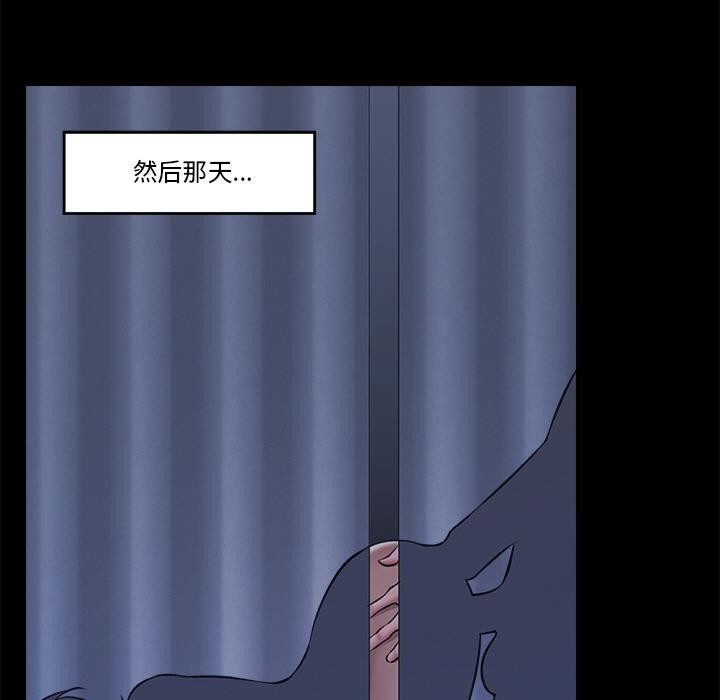 113P - 催眠手机