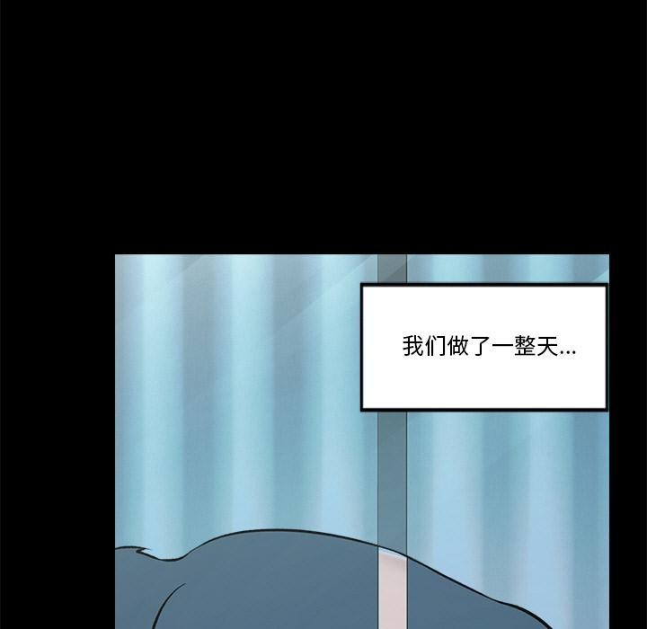 115P - 催眠手机