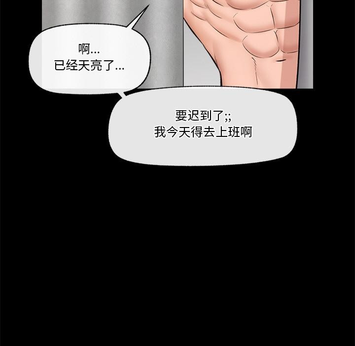 119P - 催眠手机