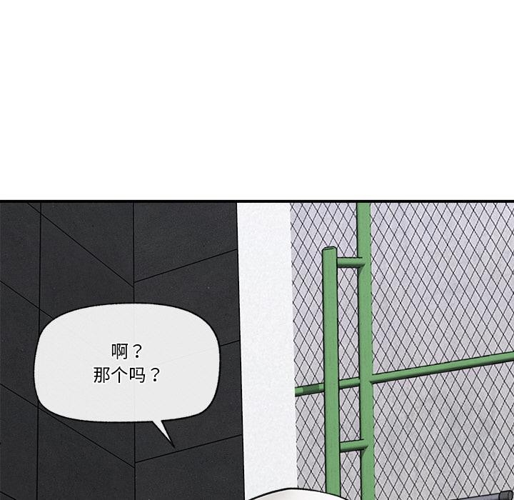 11P - 催眠手机