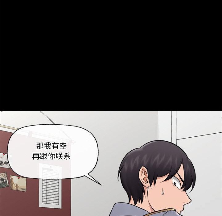 120P - 催眠手机