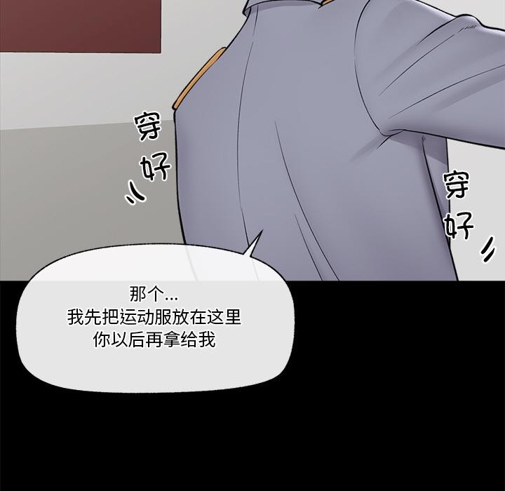 121P - 催眠手机