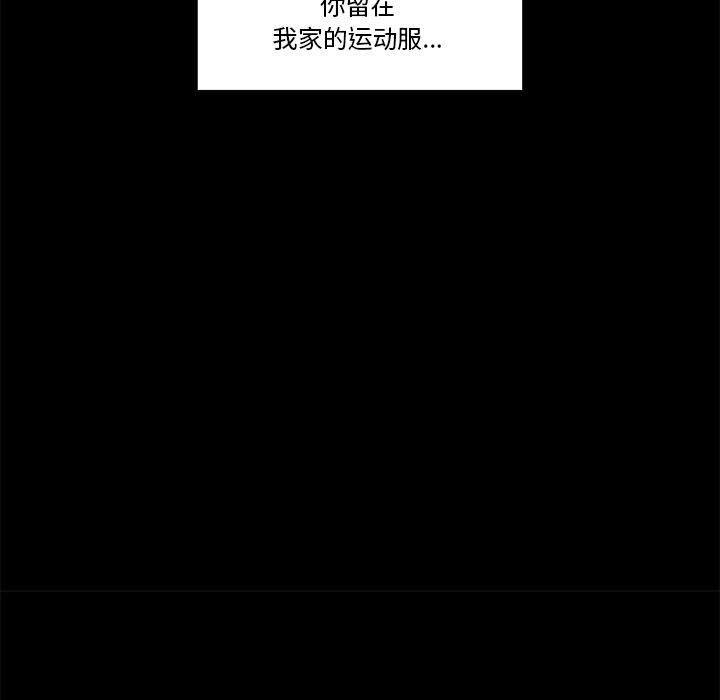 124P - 催眠手机