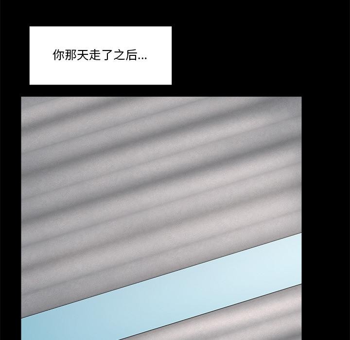 125P - 催眠手机