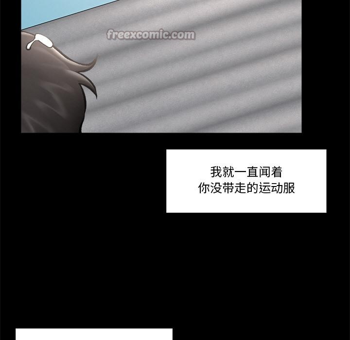 126P - 催眠手机