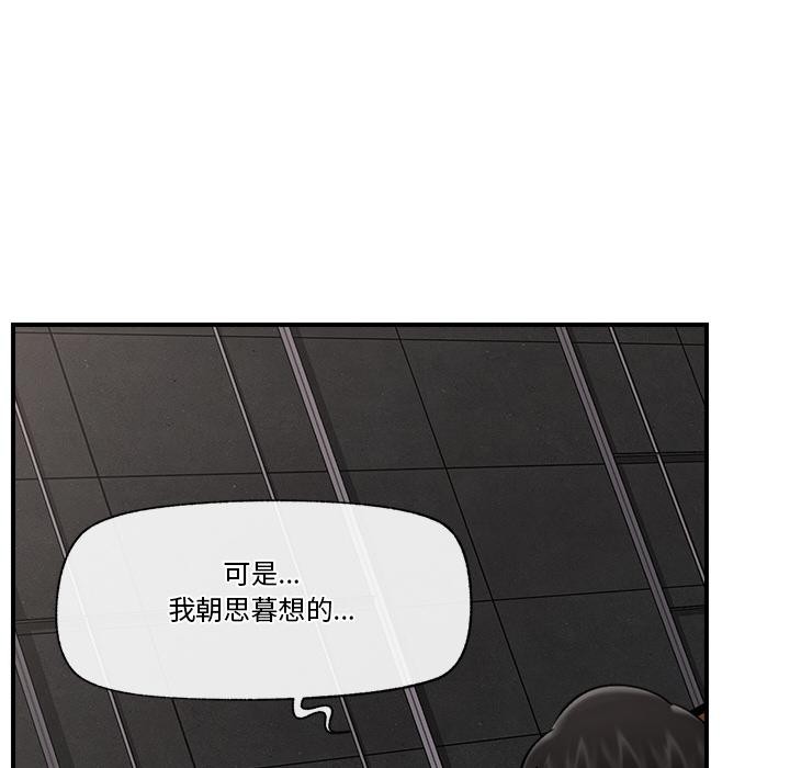 133P - 催眠手机