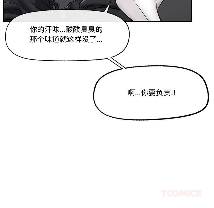 135P - 催眠手机