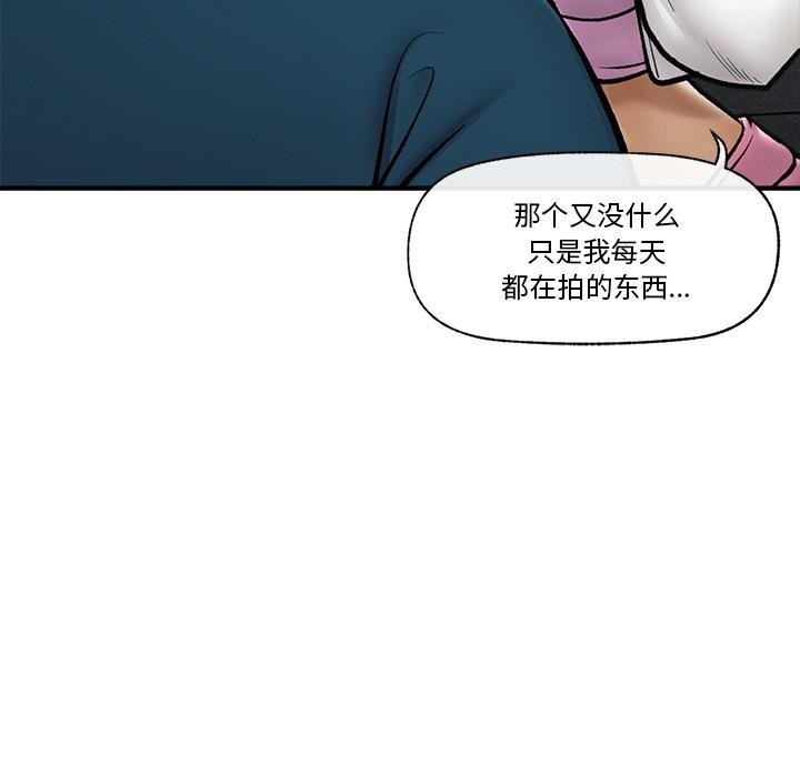 13P - 催眠手机