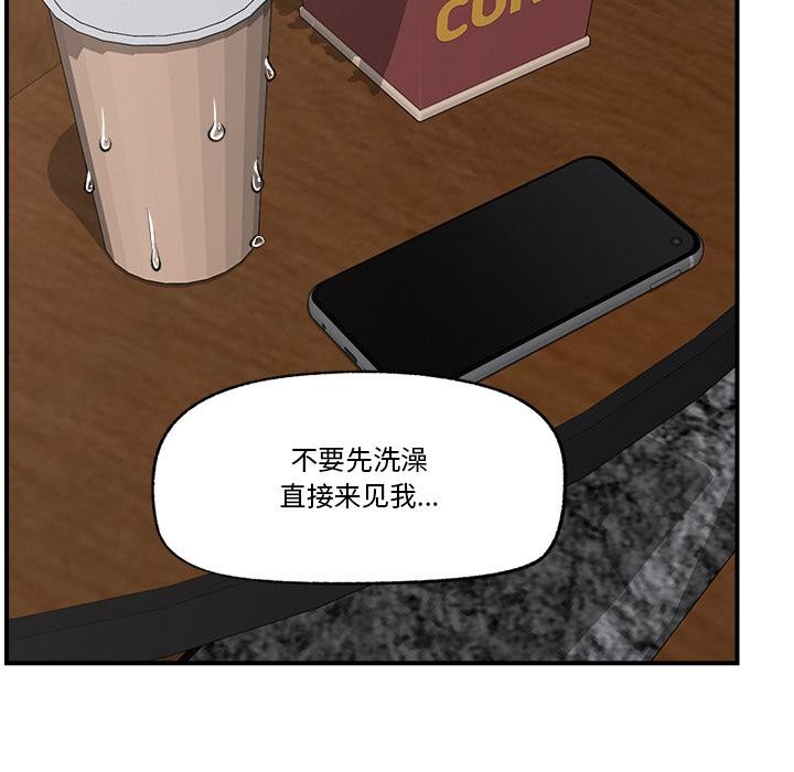 143P - 催眠手机