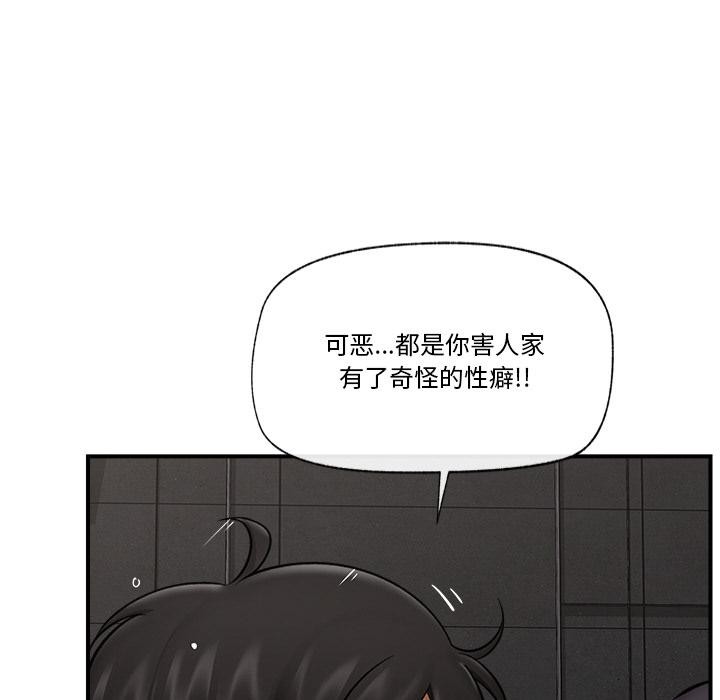 144P - 催眠手机