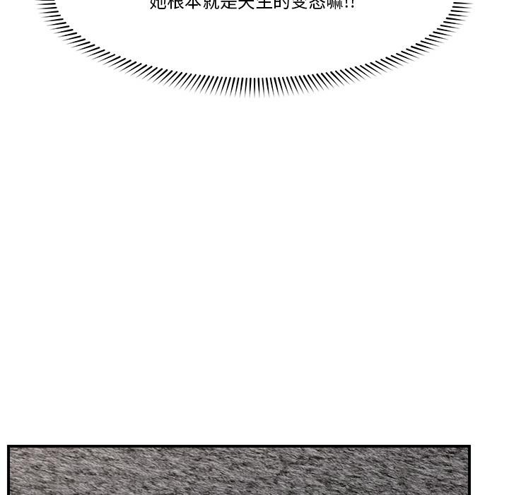 148P - 催眠手机