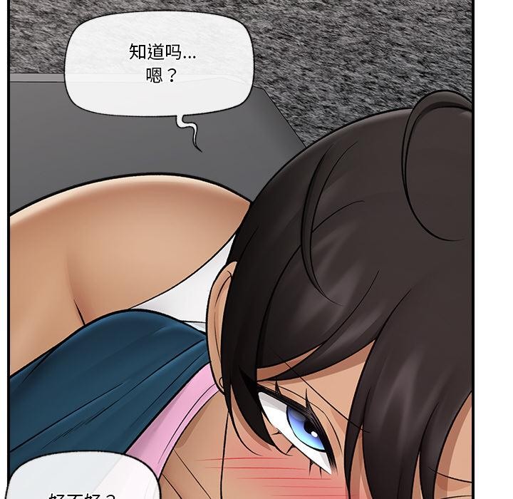 149P - 催眠手机